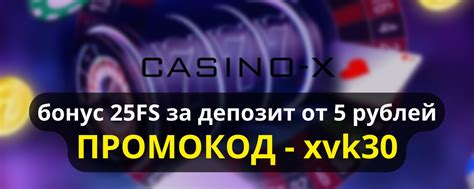 Бездепозитный бонус код ноябрь 2024 casinoclassic