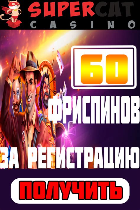 Казино вулкан 100 бесплатных вращений