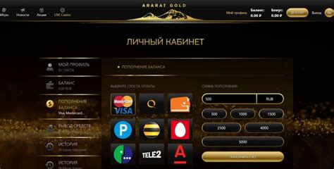 Казино ararat-gold на реальные деньги