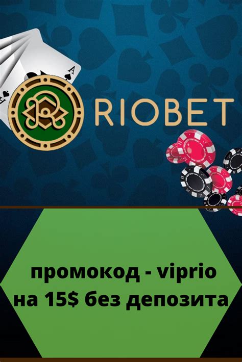 Казино jinobet зеркало сайта работающее сегодня