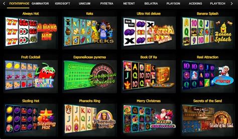 Казино luxorslots слоты