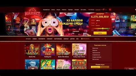 Казино slotobet мобильная версия