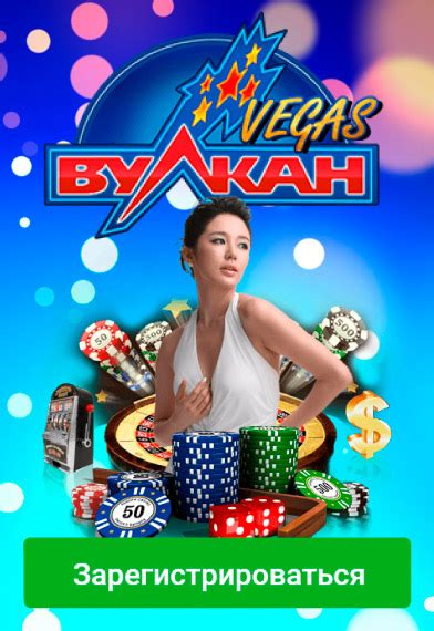 Казино vulkan-vegas на деньги