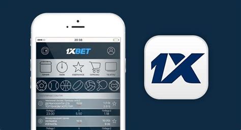 1Xbet зеркало мобильная версия букмекерская контора скачать