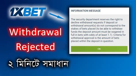 1xbet Players Withdrawal Has Been Blocked