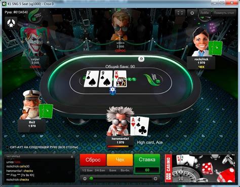 A Unibet Poker Na Androida