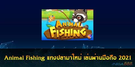Animal Fishing Netbet
