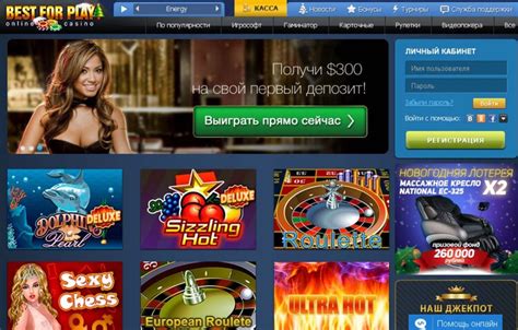 Casino bestforplay