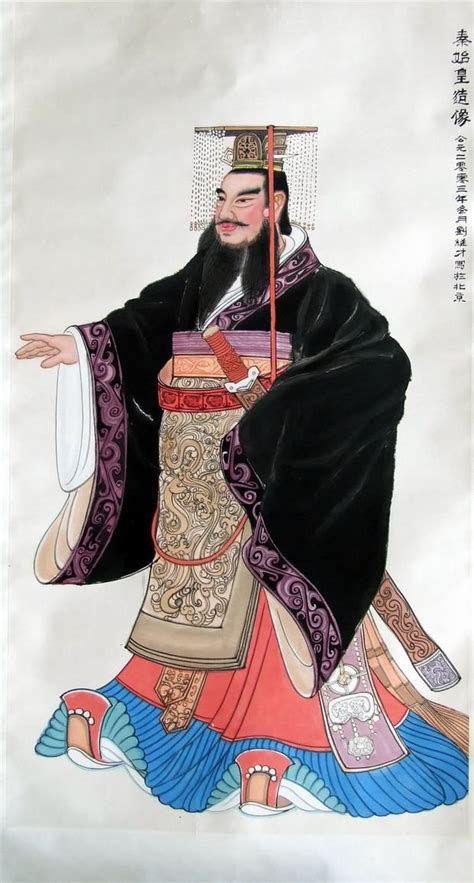 Emperor Qin Betano