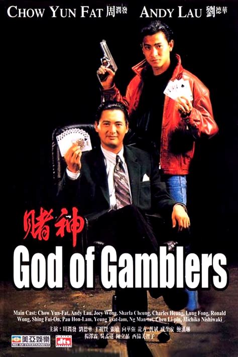 God Of Gamblers 1xbet