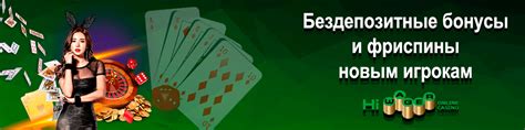 Hiwager online casino