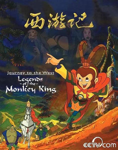 Journey Of The Monkey King Betfair