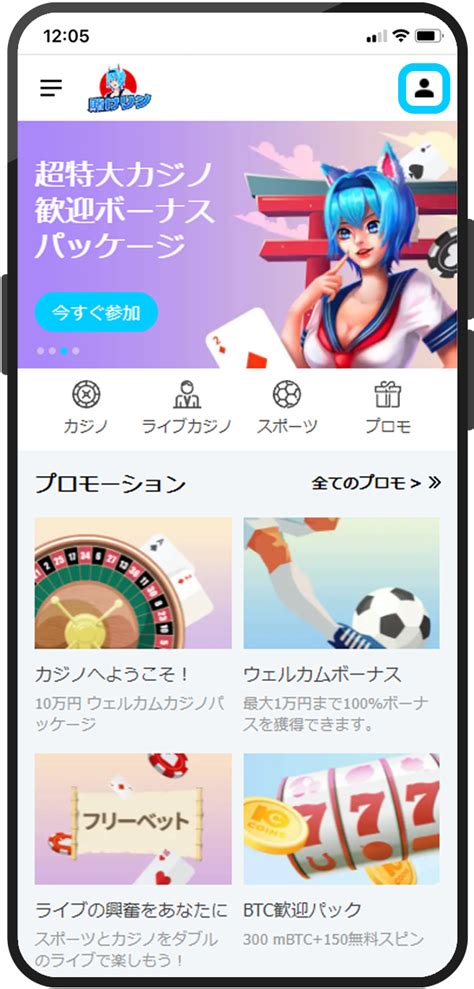 Kakekko Rinrin Casino App