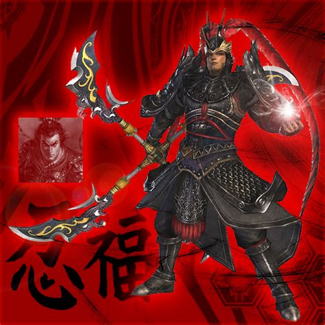 Lu Bu Blaze