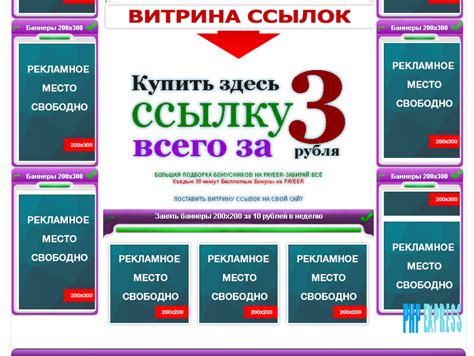 Payeer выплаты на автомате бонусов