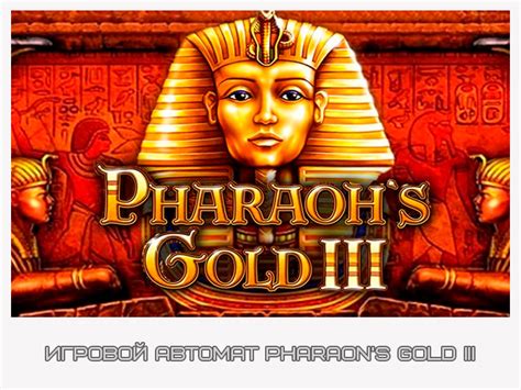 Pharaons gold iii игровой автомат