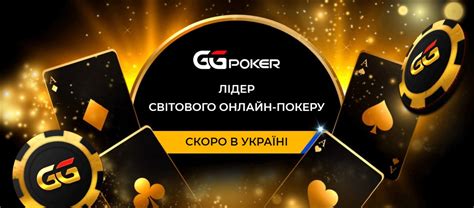 Poker Kiev 2024