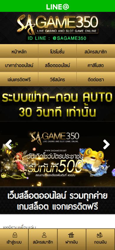 Sagame350 Casino Review