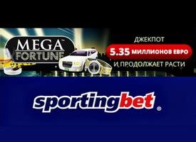 Signs Of Fortune Sportingbet