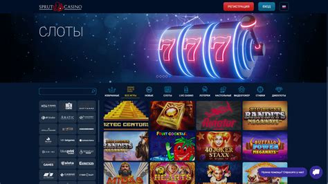 Sprut Casino Mobile