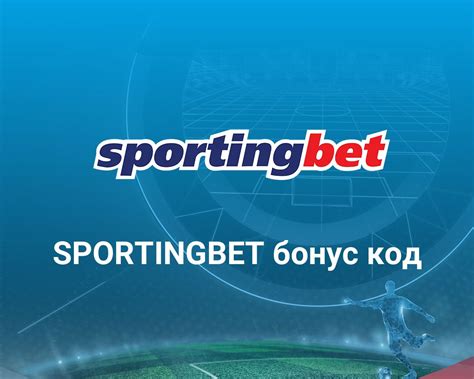 Western Pacific Sportingbet